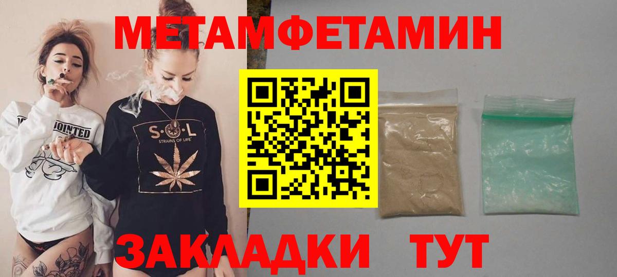 АМФ  Вход с VPN  Пыть-Ях  АМФ Premium 