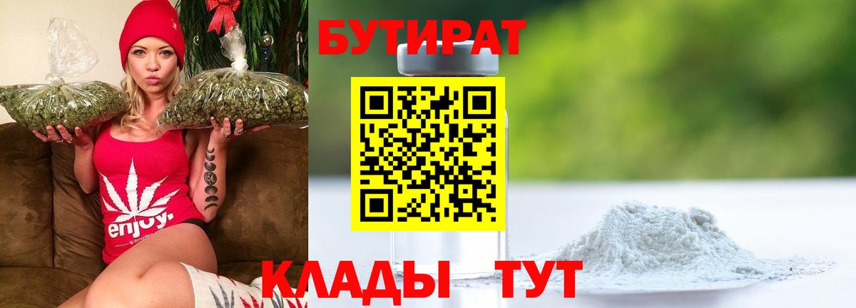 Гашиш  Кокаин  МДМА  МЕТ  Пыть-Ях  Меф МЯУ МЯУ  МАРИХУАНА  ГЕРОИН  МЕФ кристаллы  Вход с VPN 