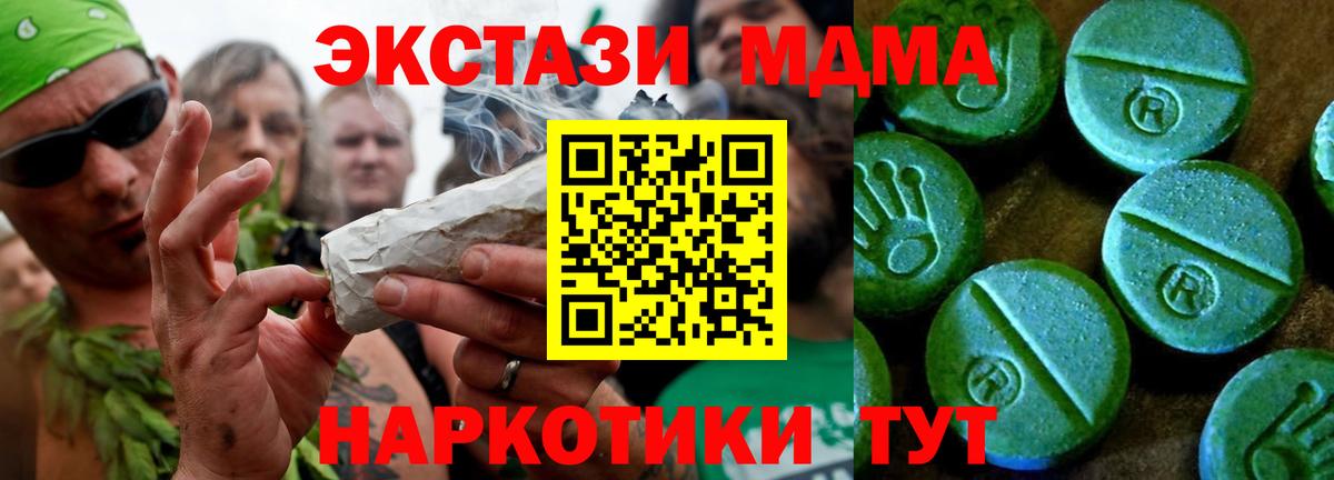 Ecstasy louis Vuitton  Вход с VPN  Пыть-Ях  ЭКСТАЗИ Punisher 