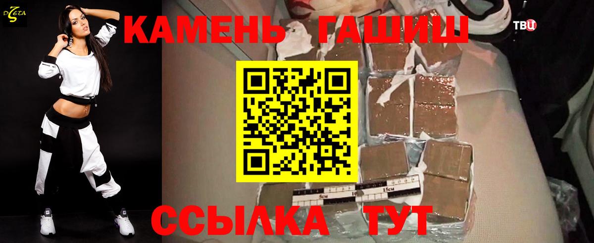 ГАШ VHQ Пыть-Ях