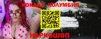 дживик Бузулук
