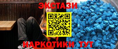 спайс Волгодонск