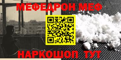 соль курить ск Пыть-Ях