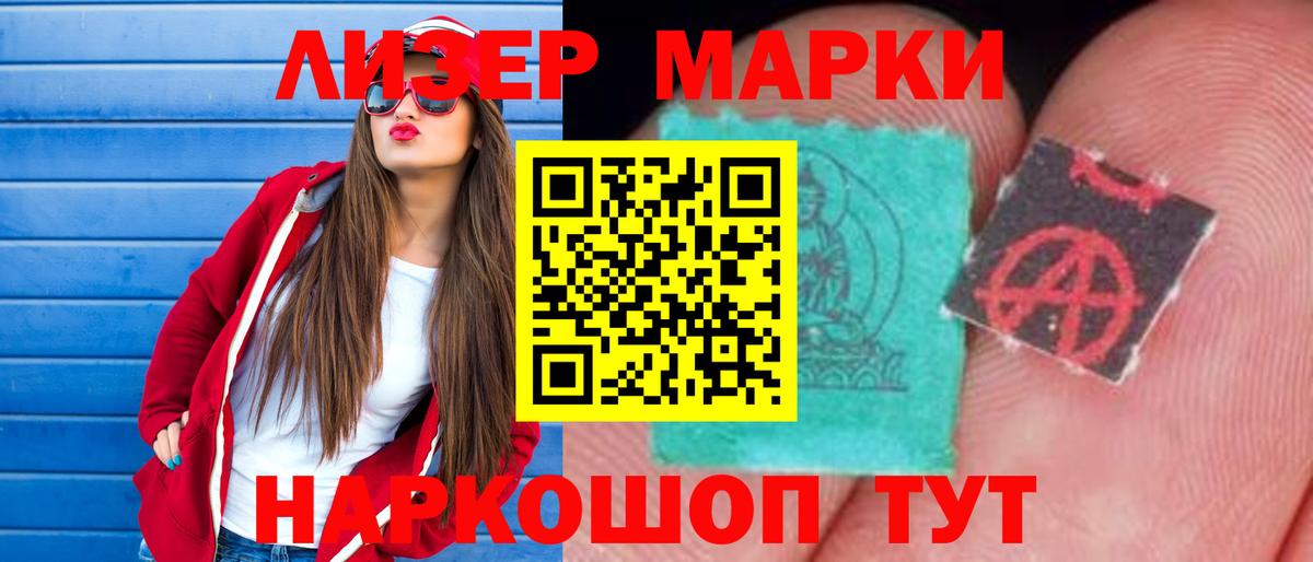 Лсд 25 экстази  Лсд 25 экстази кислота  Вход с VPN  ЛСД экстази кислота  кракен ТОР  Пыть-Ях 