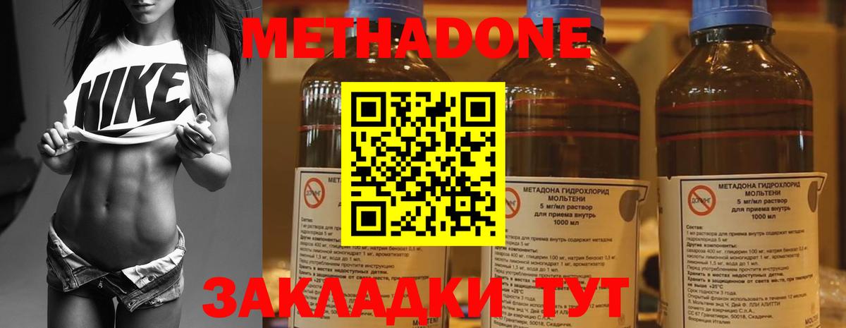 Метадон мёд  Вход с VPN  маркетплейс формула  Пыть-Ях  Метадон кристалл  hydra tor 