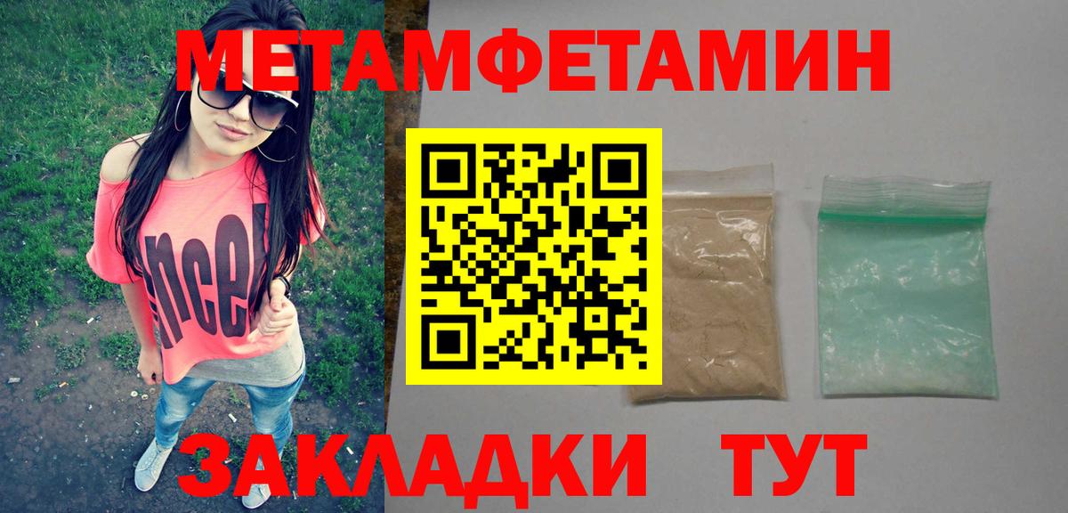 Первитин винт  Вход с VPN  Пыть-Ях 
