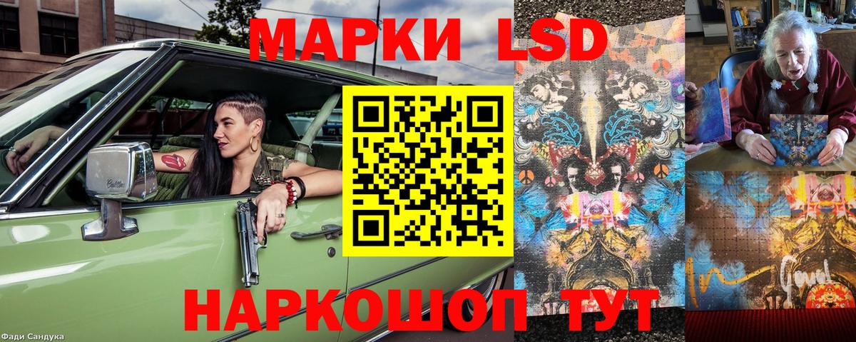 Марки 25I-NBOMe 1500мкг  Вход с VPN  Пыть-Ях  цены   Марки 25I-NBOMe 1500мкг 