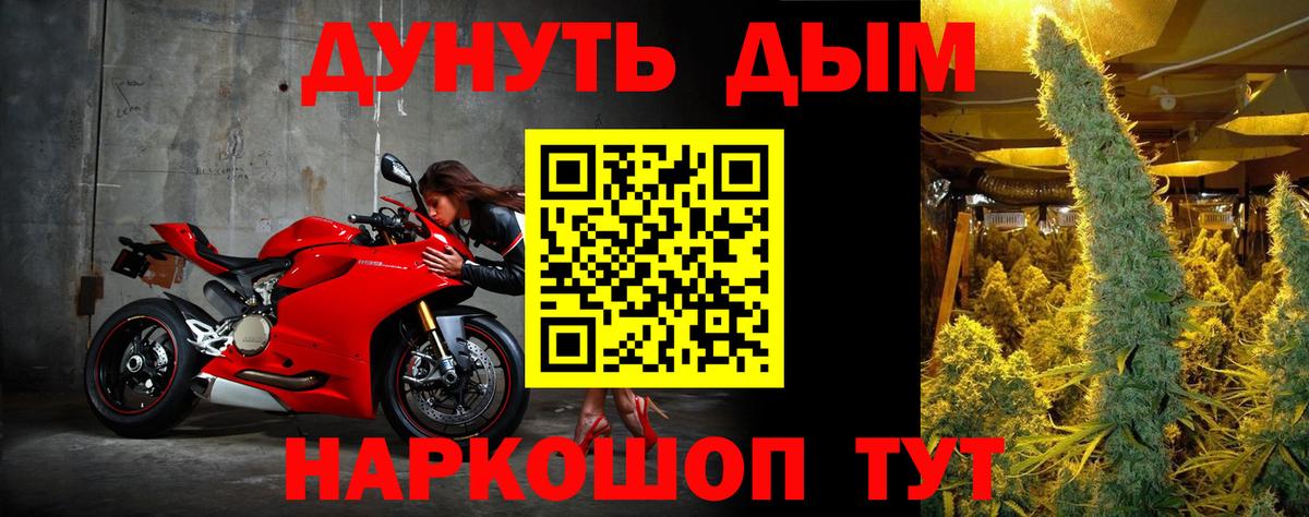 Пыть-Ях  Бошки Шишки MAZAR  Вход с VPN  Марихуана сатива  Бошки Шишки планчик 