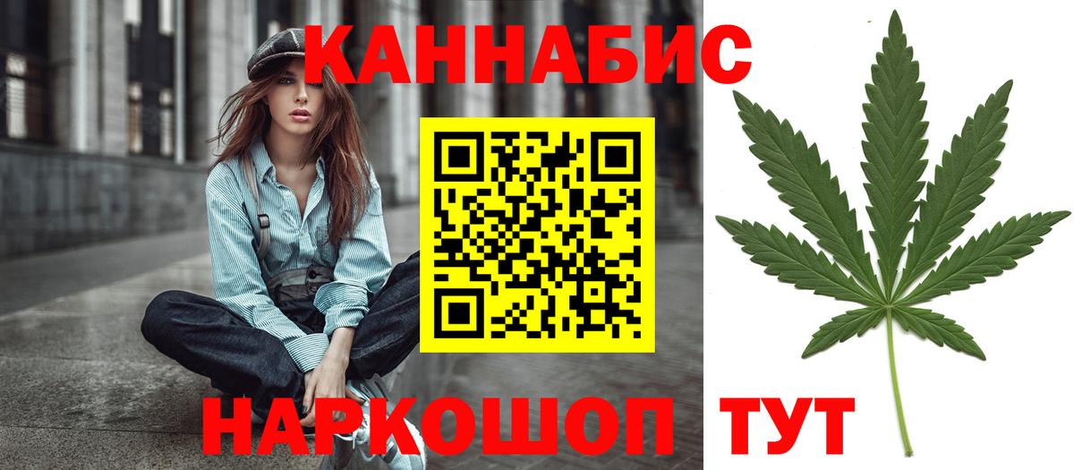 Каннабис семена Пыть-Ях
